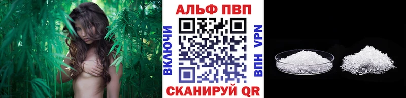 Альфа ПВП Соль  наркотики  Сортавала 