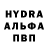 Alpha-PVP кристаллы Andrey Shumaev