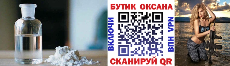 наркота  Сортавала  Бутират буратино 