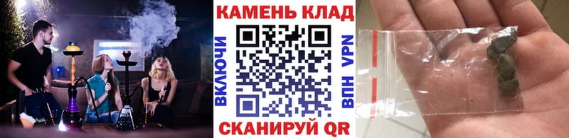ГАШ хэш  ссылка на мегу ССЫЛКА  Сортавала 