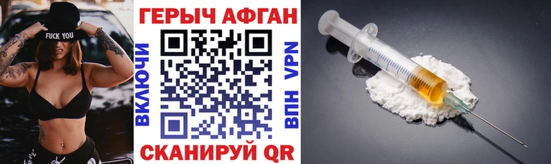 Героин афганец  mega ССЫЛКА  Сортавала 