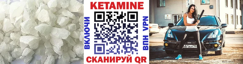 Кетамин VHQ  что такое наркотик  Сортавала 