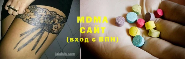 скорость mdpv Алексеевка