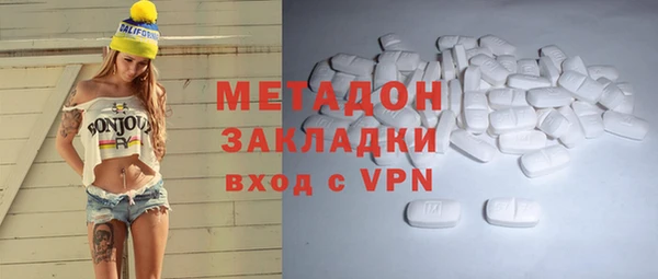 гидра Алзамай