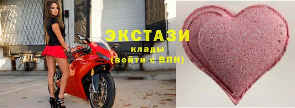 прущие грибы Алексин