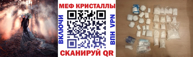 Меф мука  где можно купить   Сортавала 