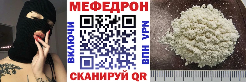 Мефедрон мука Сортавала