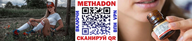Метадон белоснежный Сортавала