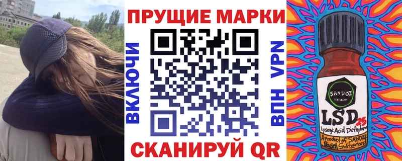 Марки 25I-NBOMe 1500мкг Сортавала