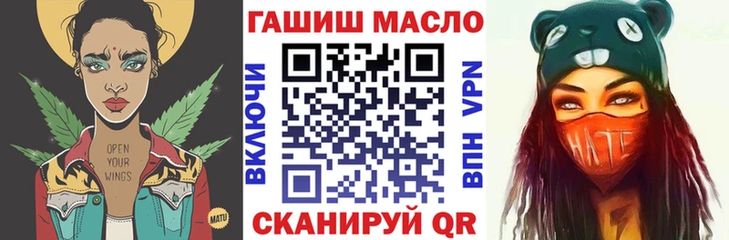 Дистиллят ТГК гашишное масло  купить наркотик  Сортавала 